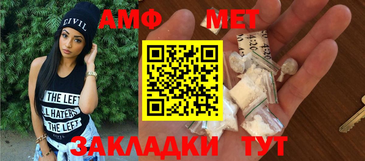 Амфетамин 97% Кувандык