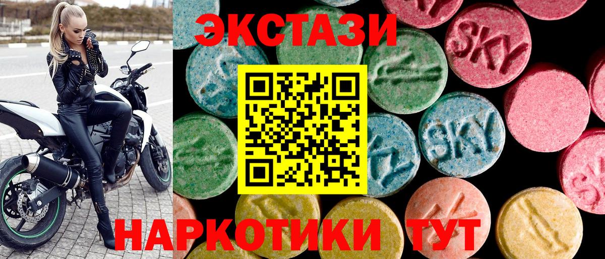 Ecstasy MDMA Кувандык