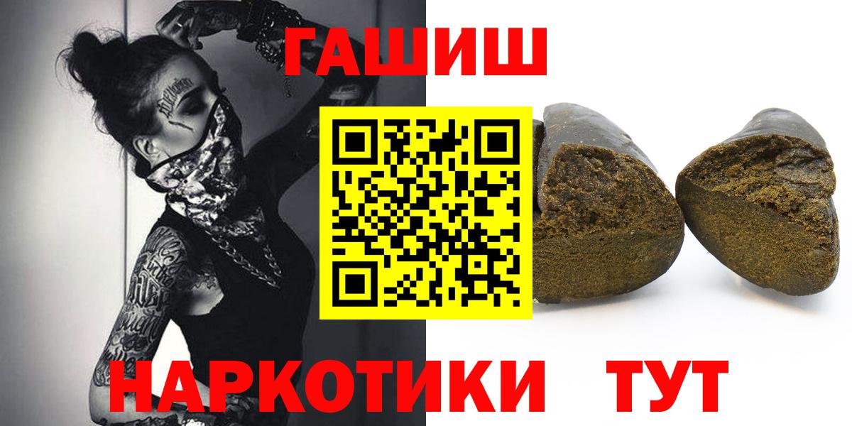 Гашиш  Гашиш гарик  Вход с VPN  Кувандык  ГАШИШ гашик 