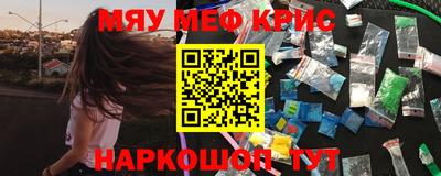 наркотики Комсомольск-на-Амуре