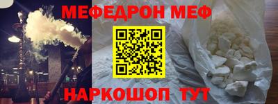 наркотики Комсомольск-на-Амуре