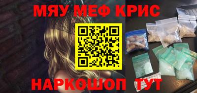 наркотики Комсомольск-на-Амуре