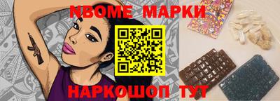 наркотики Комсомольск-на-Амуре