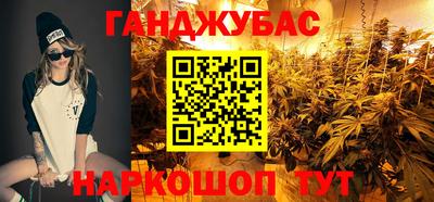 наркотики Комсомольск-на-Амуре