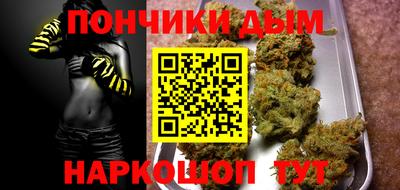 гашиш Конаково