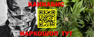гашиш Конаково