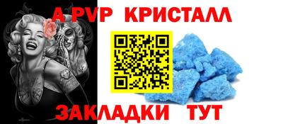 гашиш Конаково