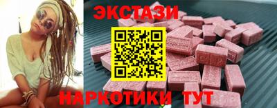 наркотики Комсомольск-на-Амуре