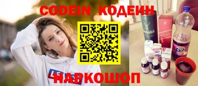 наркотики Комсомольск-на-Амуре