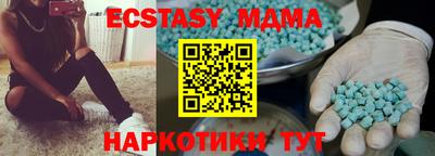 МДПВ Коммунар