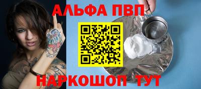 гашиш Конаково