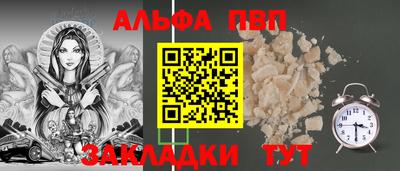 наркотики Комсомольск-на-Амуре