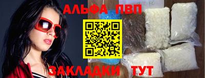 гашиш Конаково