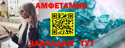 наркотики Комсомольск-на-Амуре