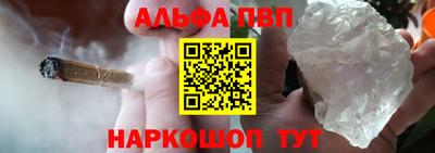 гашиш Конаково