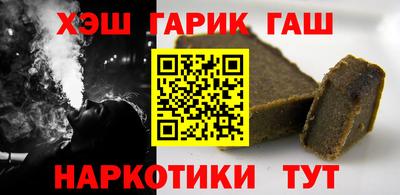 гашиш Конаково