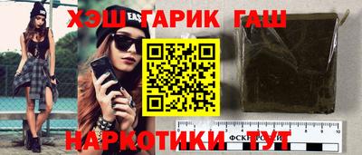 гашиш Конаково