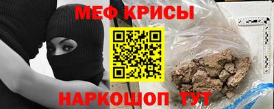 наркотики Комсомольск-на-Амуре