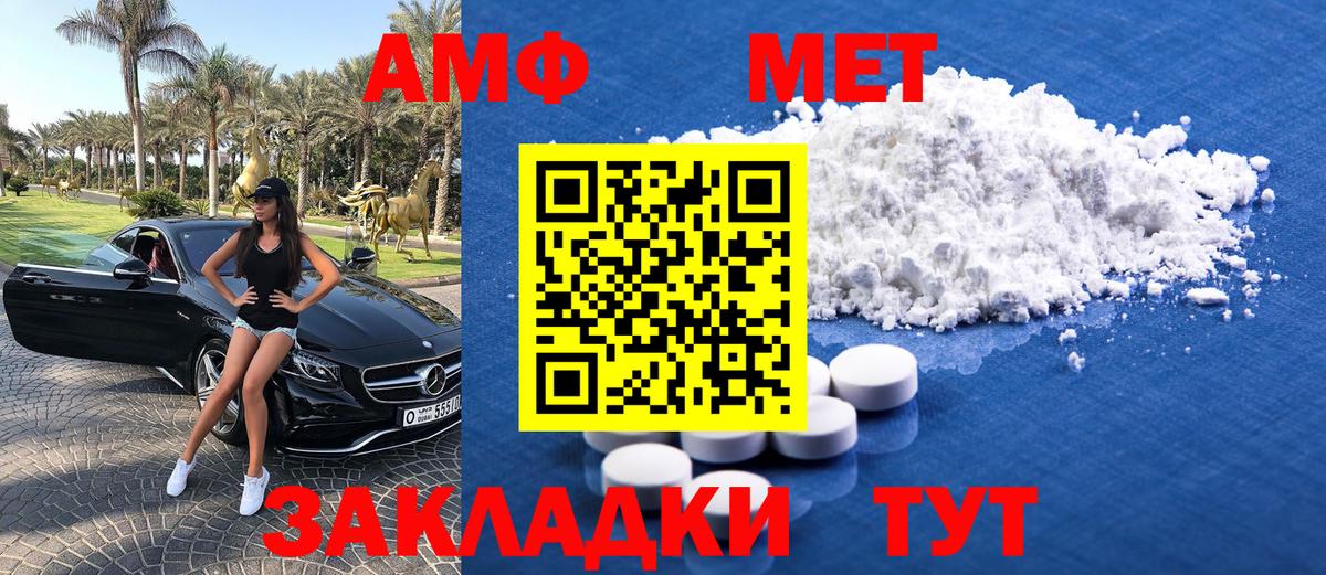 Метамфетамин кристалл Кувандык